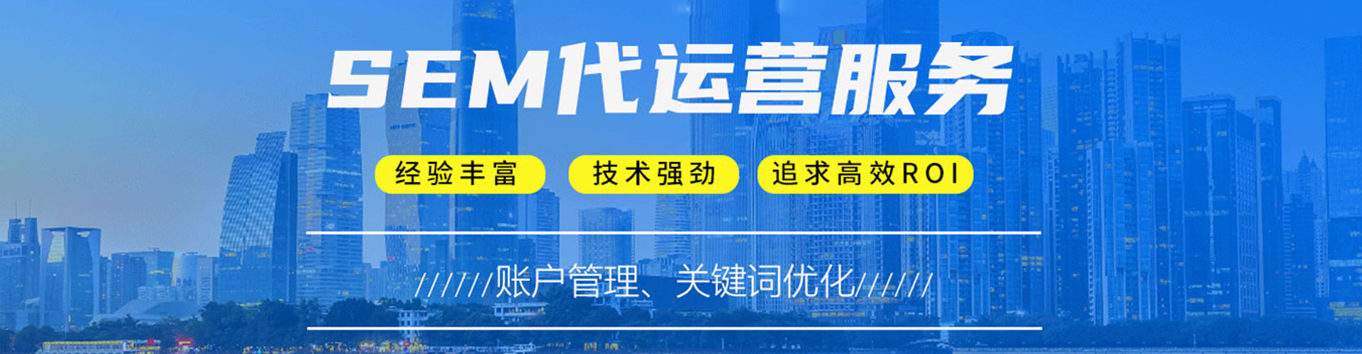 行唐信息流大师