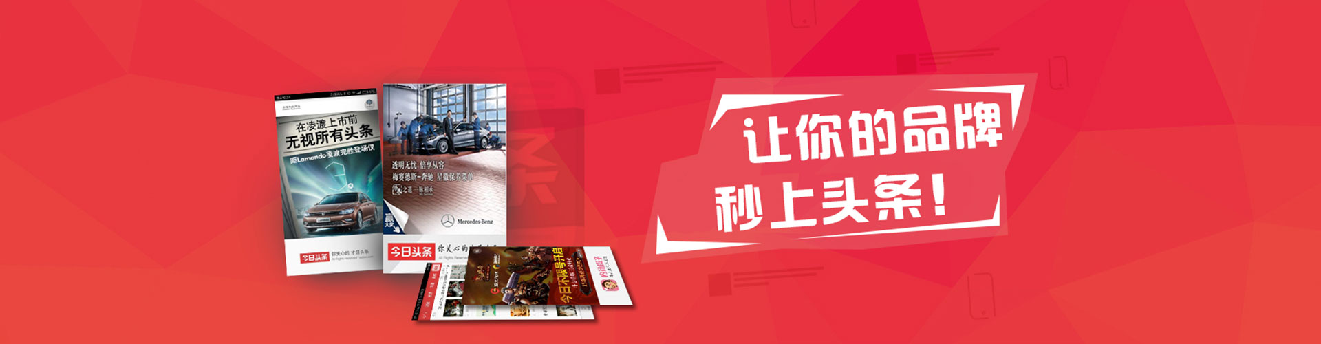 行唐小红书信息流