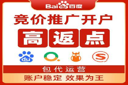 sem优化托管助力中小企业网络营销的实践
